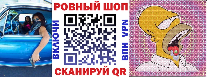 Цена Староминская Alpha-PVP  Каннабис  КОКАИН  МЕФ  ГАШ 