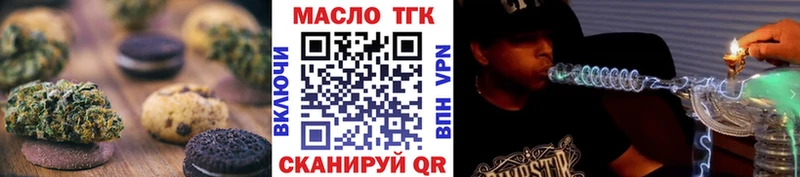где продают   OMG маркетплейс  Еда ТГК марихуана  Староминская 