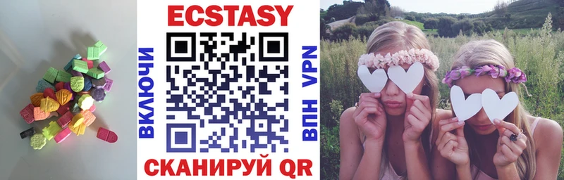 закладка  Староминская  Ecstasy бентли 