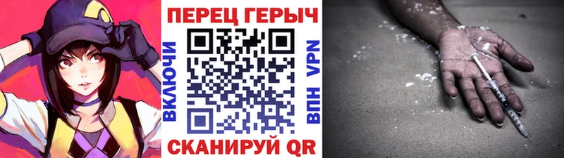 ГЕРОИН VHQ  blacksprut как войти  Староминская 