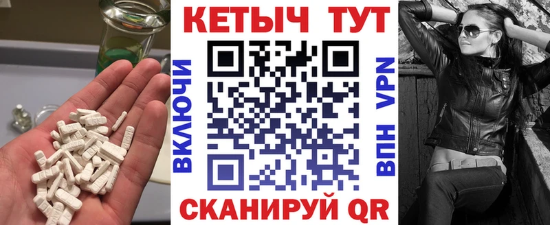 kraken ONION  darknet формула  Староминская  КЕТАМИН VHQ  продажа наркотиков 
