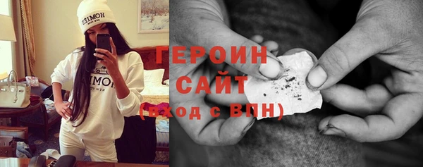 мдма Снежинск