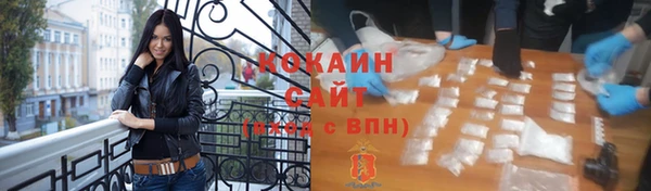 COCAINE Беломорск