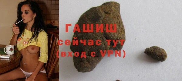 тгк Белоозёрский
