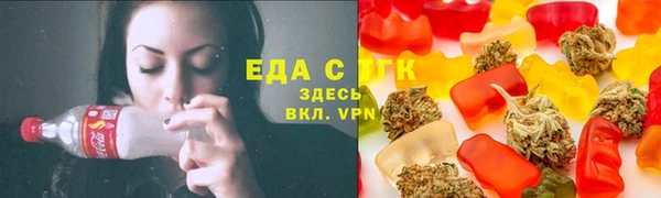 тгк Белоозёрский