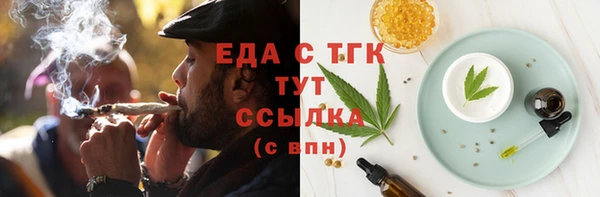 марихуана Слюдянка