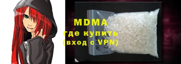 тгк Белоозёрский
