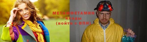 тгк Белоозёрский