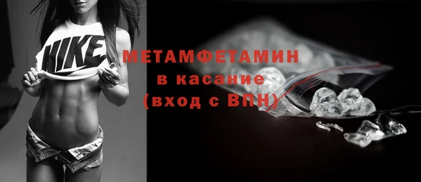тгк Белоозёрский