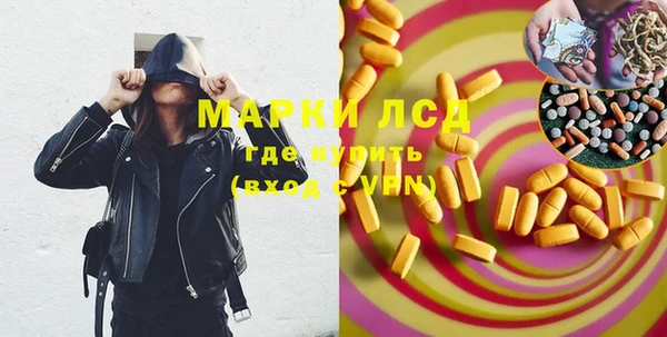 тгк Белоозёрский