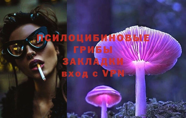 тгк Белоозёрский
