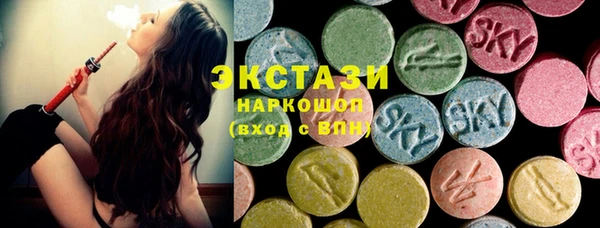 тгк Белоозёрский