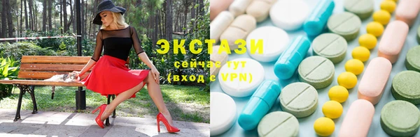 тгк Белоозёрский