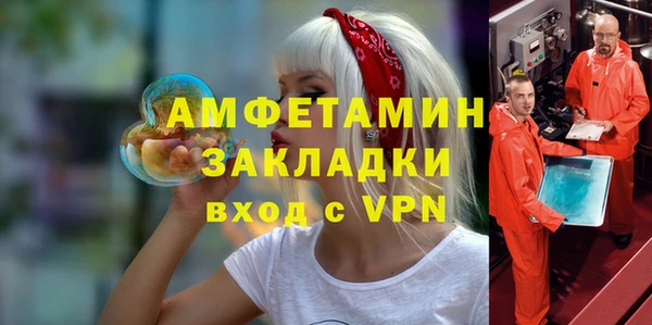 тгк Белоозёрский