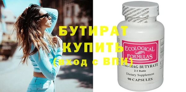 тгк Белоозёрский