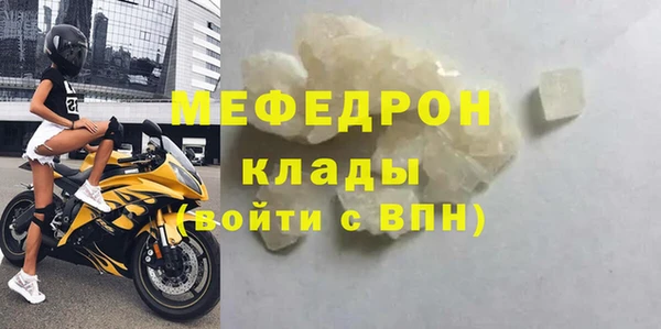 тгк Белоозёрский