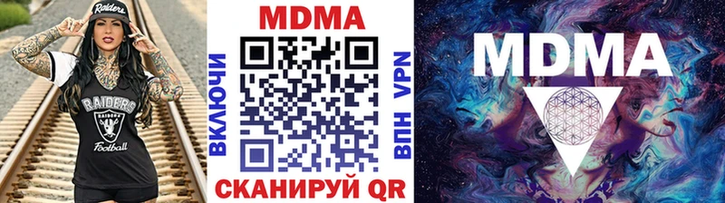 MDMA молли  хочу наркоту  Староминская 