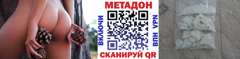 хочу   Староминская  kraken зеркало  МЕТАДОН мёд 