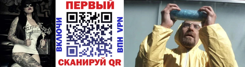 hydra зеркало  где найти наркотики  Староминская  МЕТАМФЕТАМИН винт 
