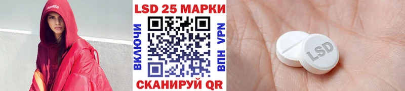 Марки 25I-NBOMe 1,5мг  Староминская 